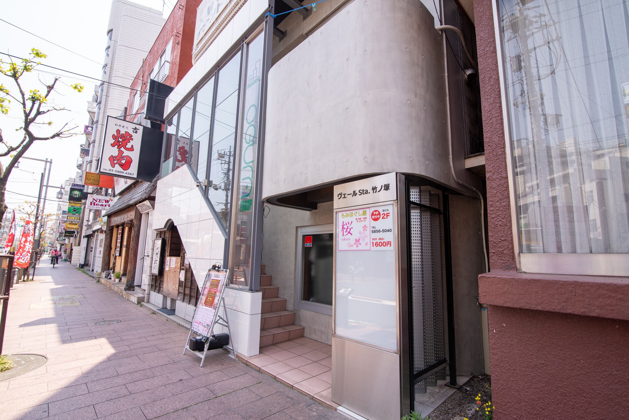 Vail sta. Takenotsuka 0*