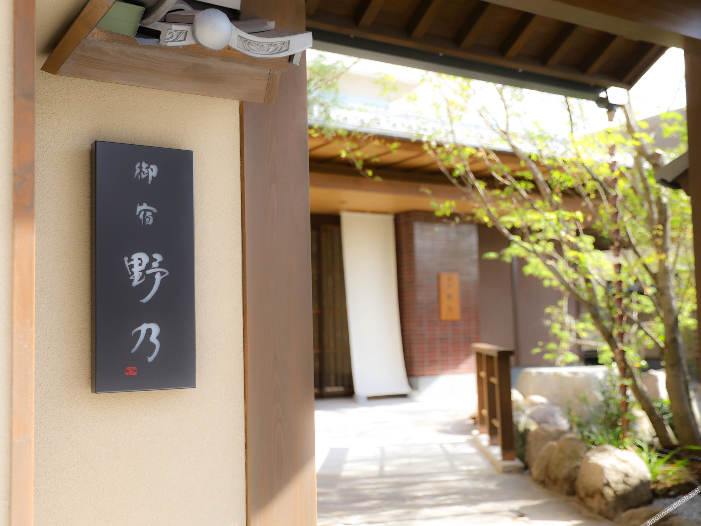 Beppu Hattou Onyado Nono Beppu 3*