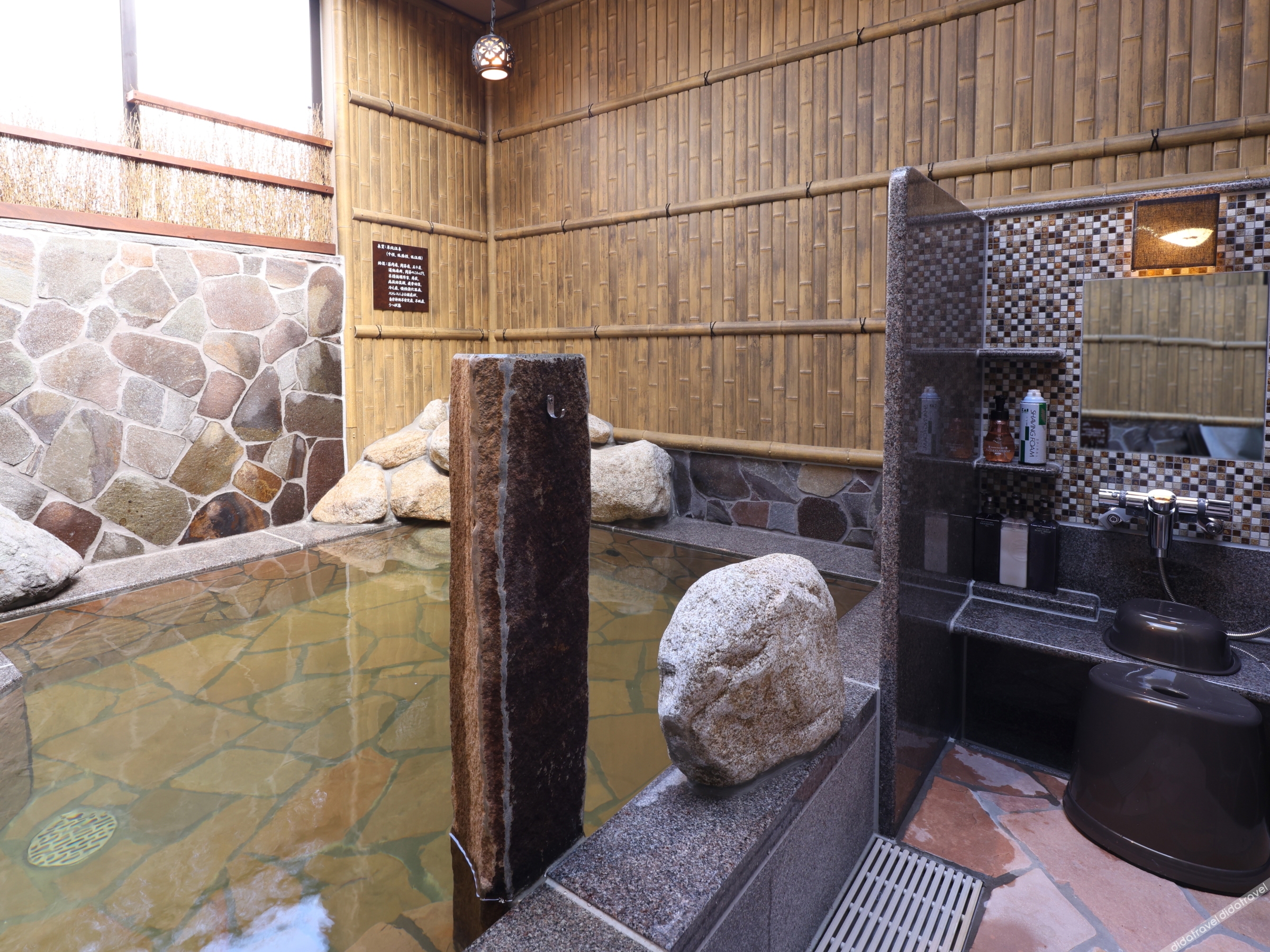 Beppu Hattou Onyado Nono Beppu 3*