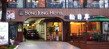 Song Jung Hotel 3*