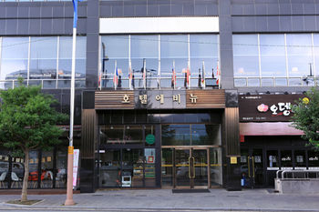 Hotel Avenue Changwon 3*