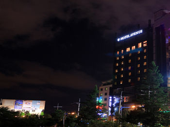 Hotel Avenue Changwon 3*