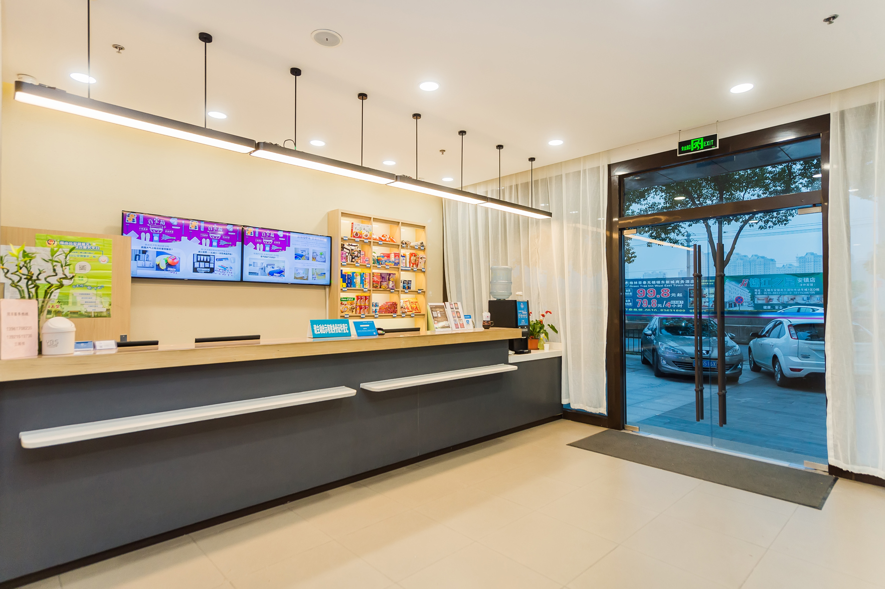 HanTing Hotel (Wuxi East Station) 2*