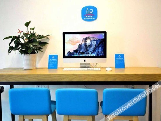 HanTing Hotel (Wuxi East Station) 2*