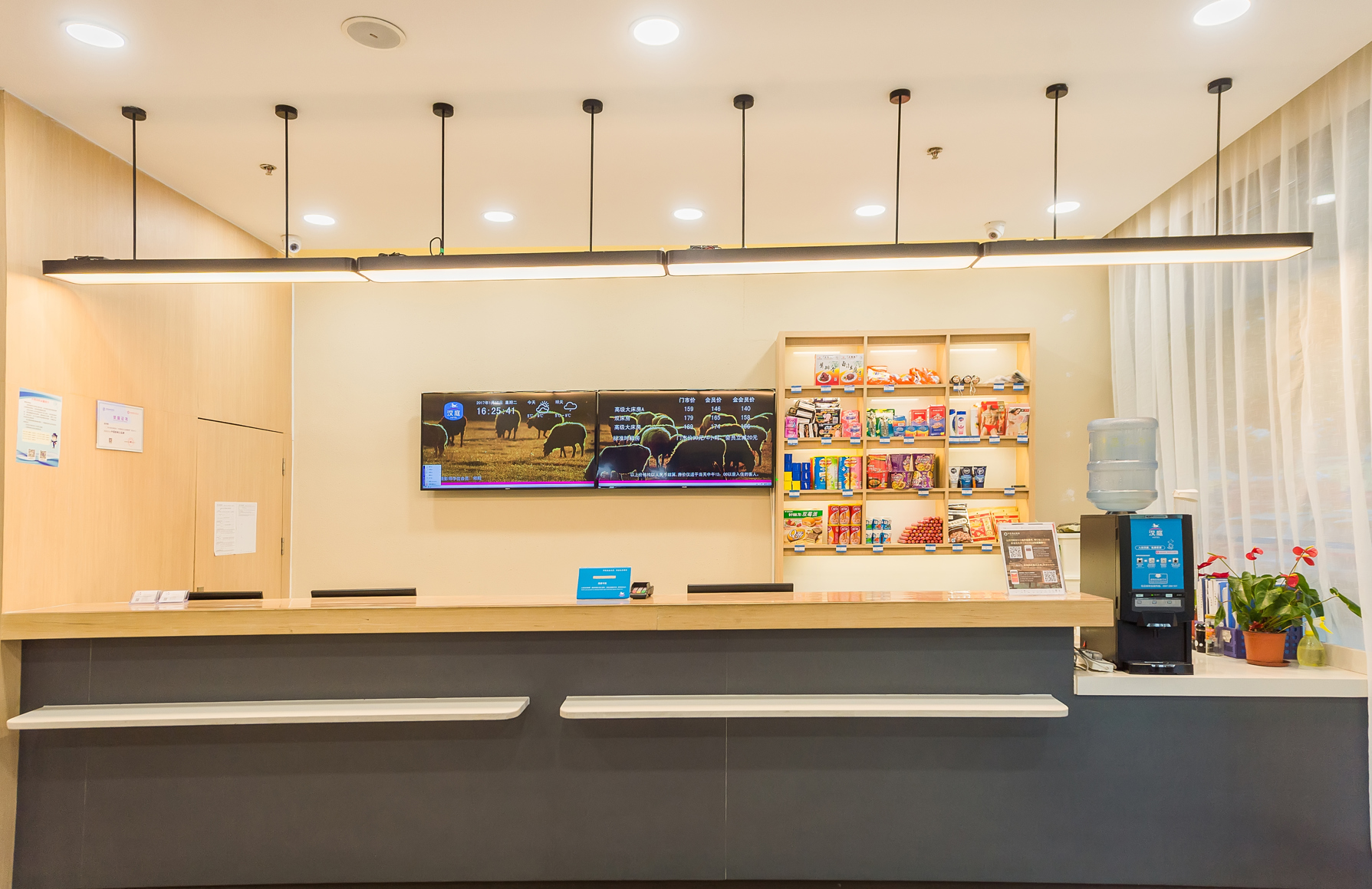 HanTing Hotel (Wuxi East Station) 2*