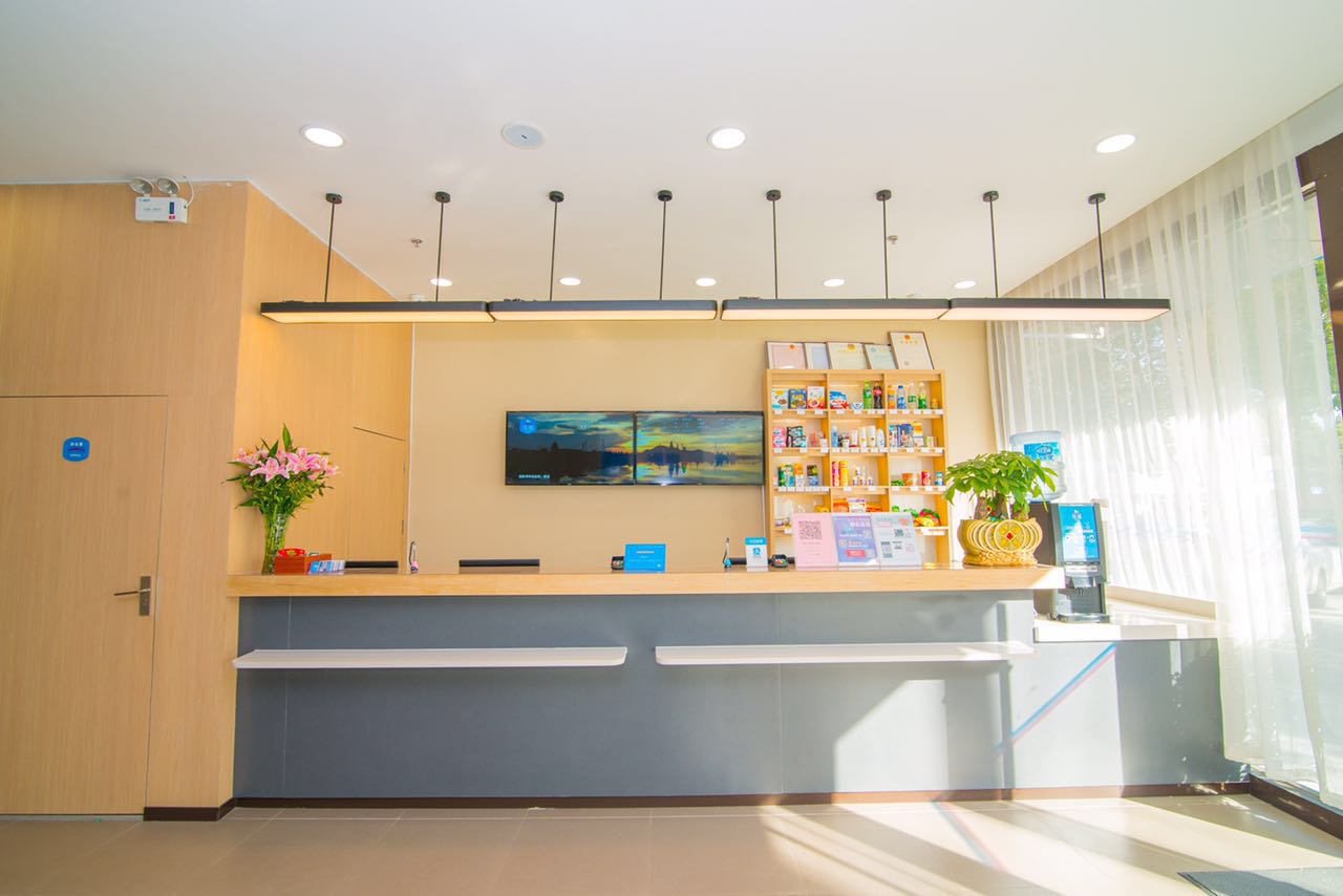 HanTing Hotel (Wuxi East Station) 2*