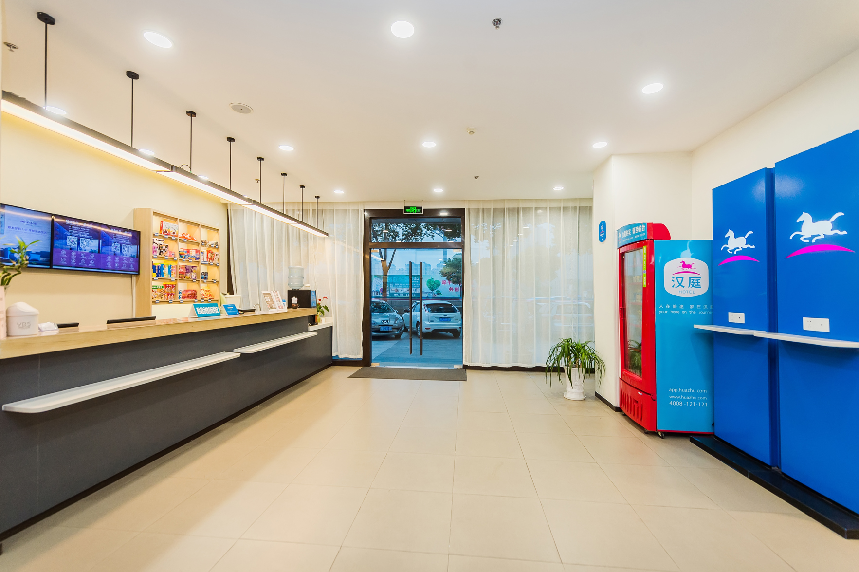 HanTing Hotel (Wuxi East Station) 2*