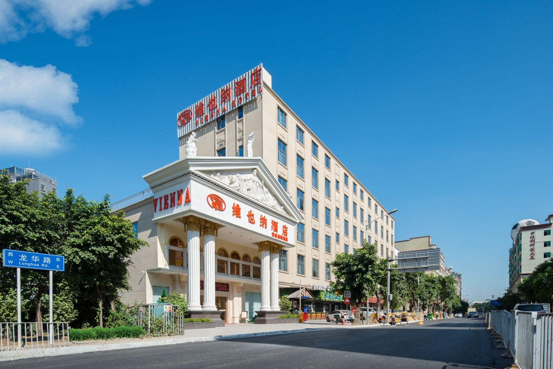 Vienna Hotel (Shenzhen North Railway Station Longsheng Subway Station) 3*
