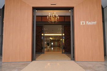 Hotel Racine Sinmaebashi 3*