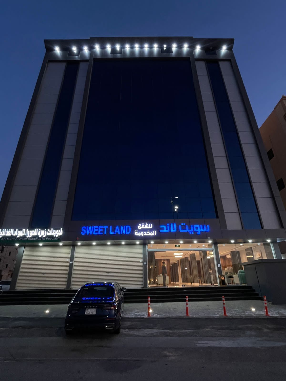 Sweet Land Hotel 0*