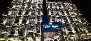 Sumou Hotel Al Khobar 2*