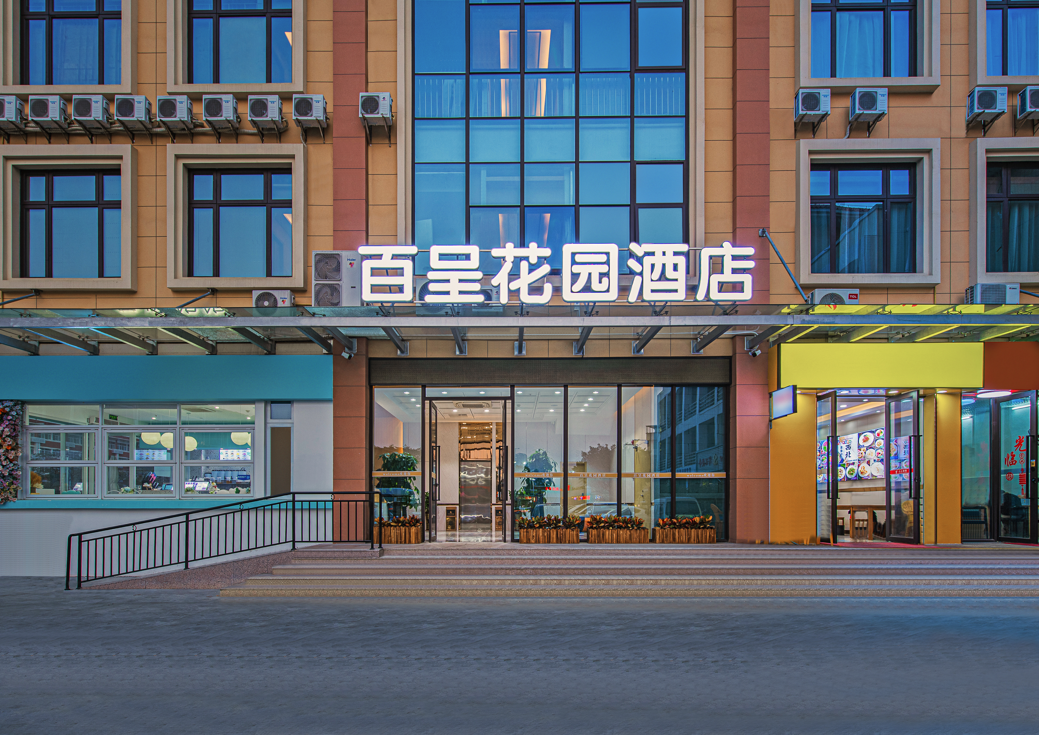 Baicheng Garden Hotel Zhuhai 2*