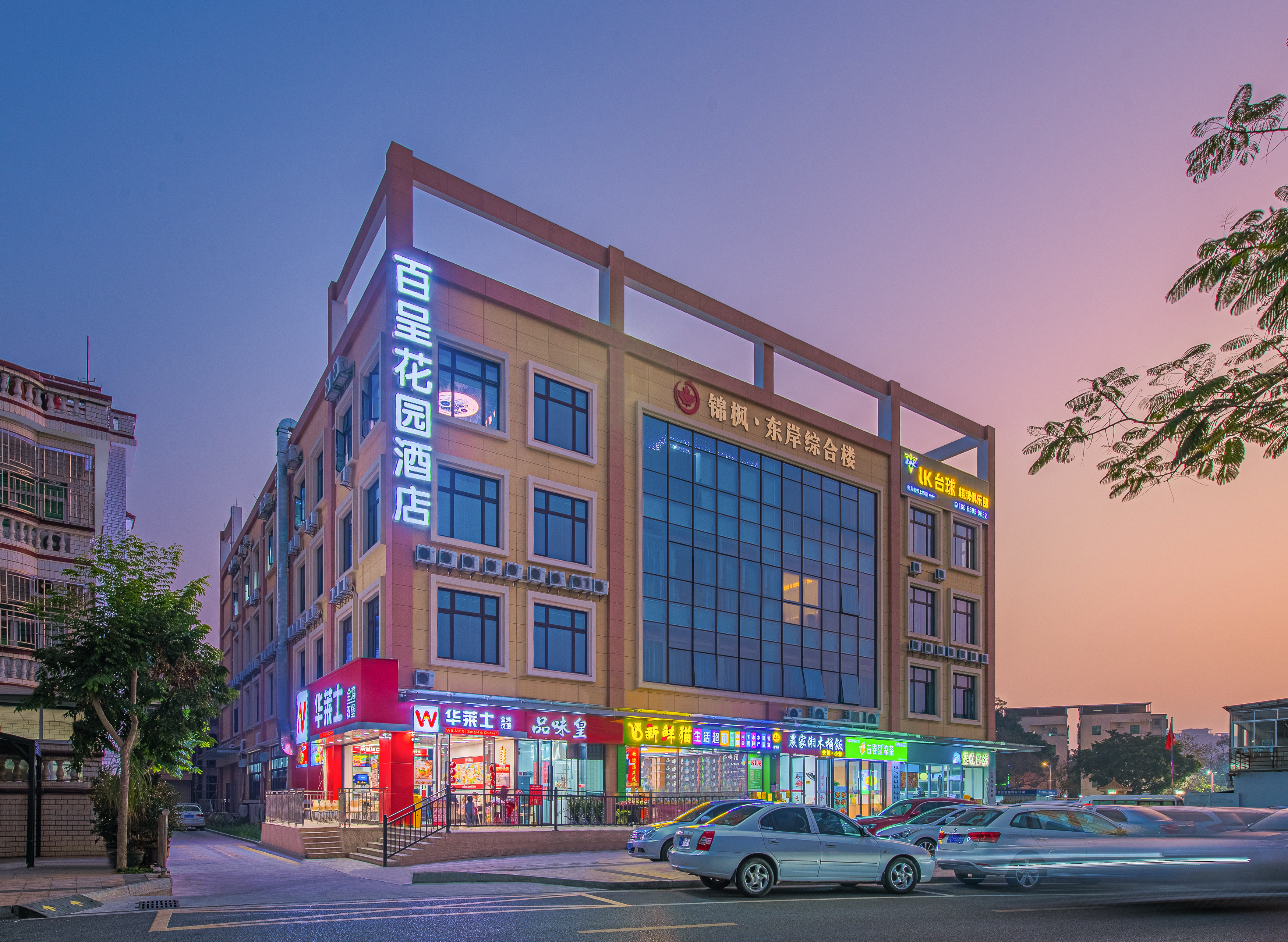 Baicheng Garden Hotel Zhuhai 2*