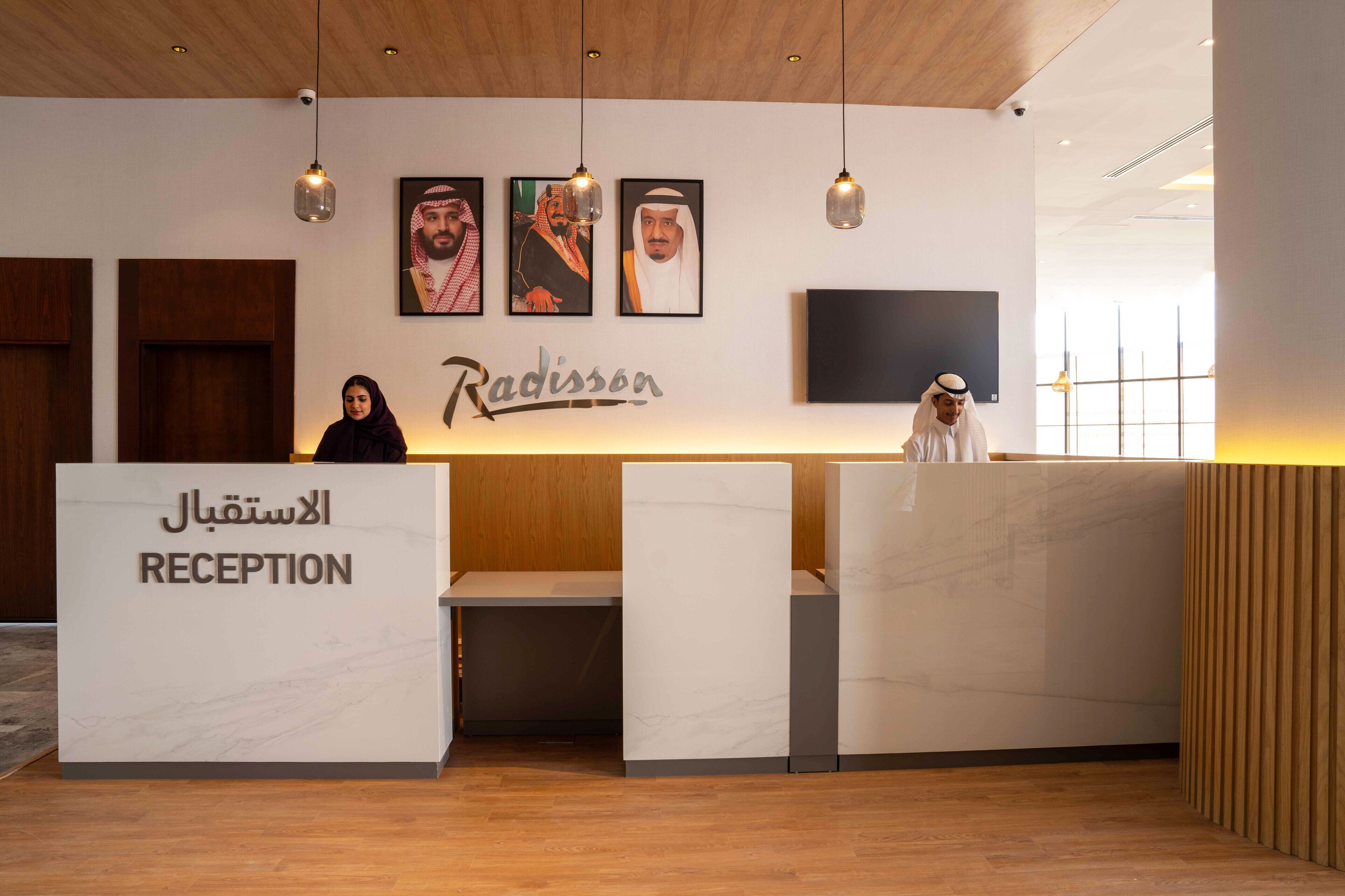 Radisson Hotel Madinah 4*