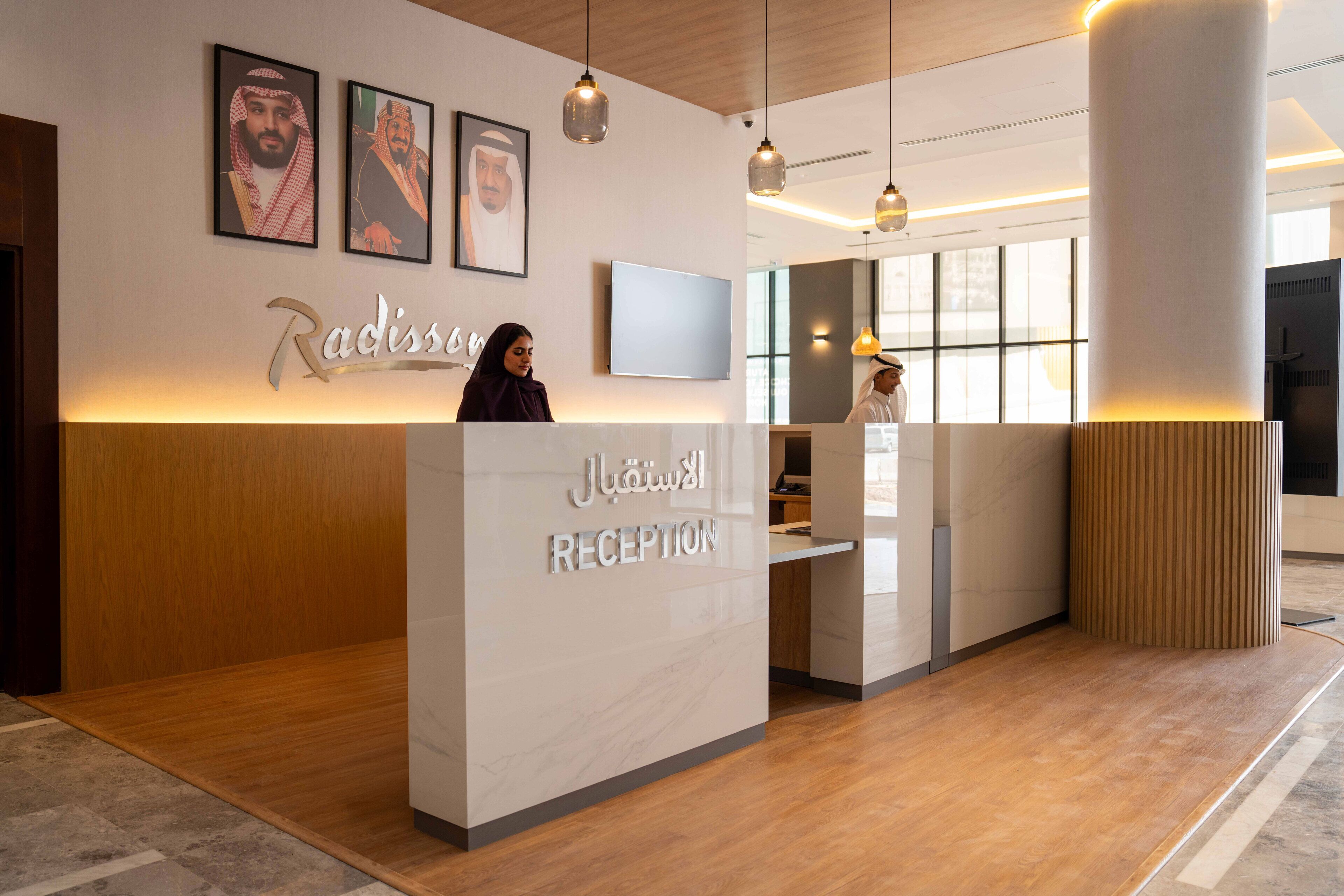Radisson Hotel Madinah 4*