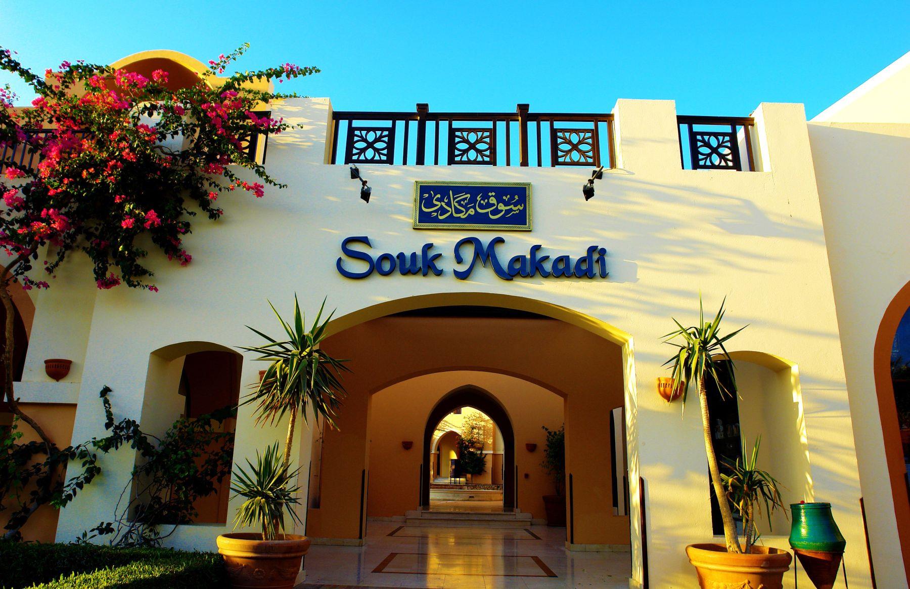 Jaz Makadi Saraya Resort 5*