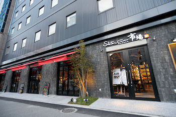 Hakata Green Hotel No.1 3*