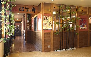 Resort Inn Fuyo 3*