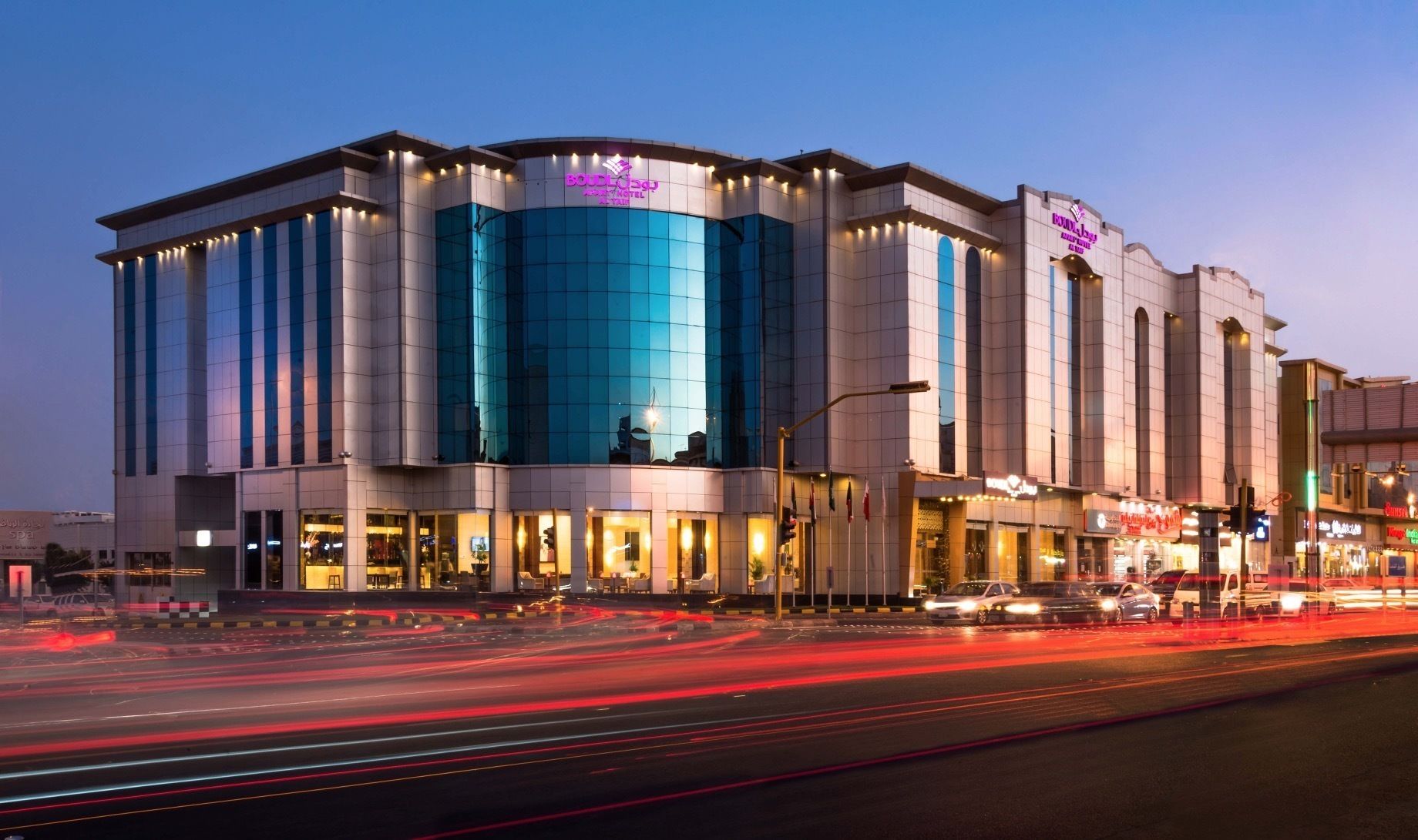 Boudl Taif 3*