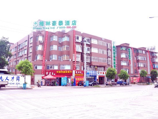 GreenTree Inn Ganzhou Sankang Temple DaRunFa Express Hotel 2*