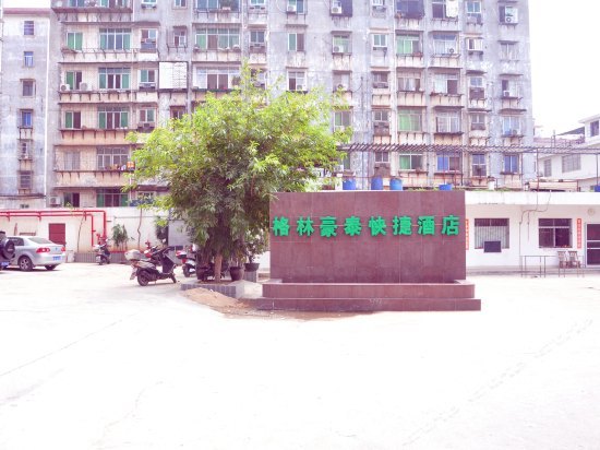 GreenTree Inn Ganzhou Sankang Temple DaRunFa Express Hotel 2*