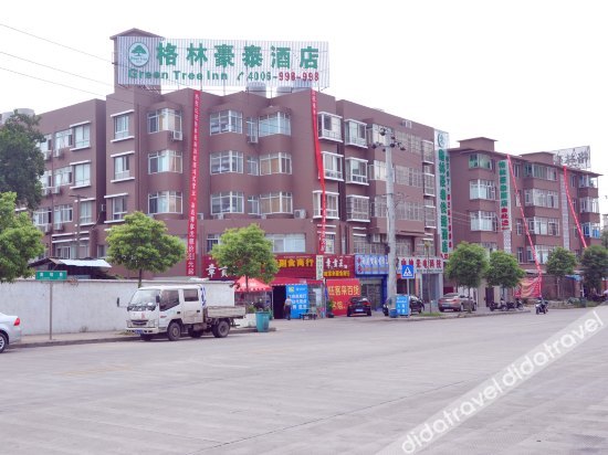 GreenTree Inn Ganzhou Sankang Temple DaRunFa Express Hotel 2*