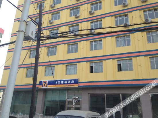 7Days Inn Chain Hotel (Urumqi International Grand Bazaar Xinjiang University) 2*