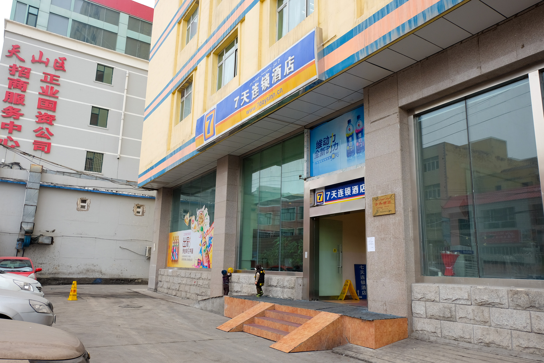 7Days Inn Chain Hotel (Urumqi International Grand Bazaar Xinjiang University) 2*