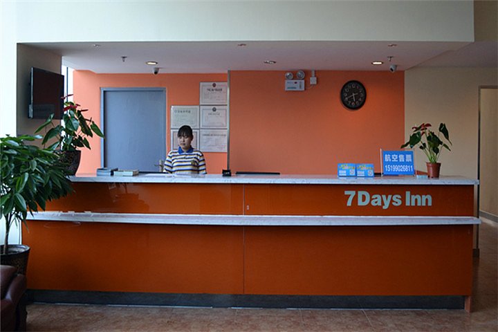 7Days Inn Chain Hotel (Urumqi International Grand Bazaar Xinjiang University) 2*