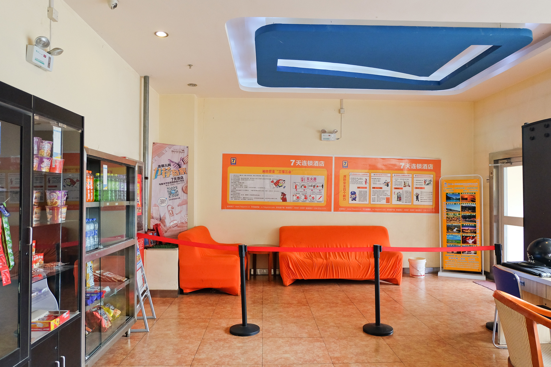 7Days Inn Chain Hotel (Urumqi International Grand Bazaar Xinjiang University) 2*