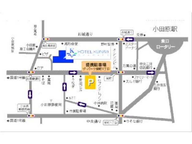 Hotel Kunimi Odawara 2*