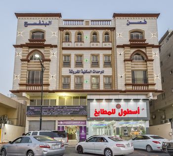 La Rive Hotels & Suites (Formerly known as Ghosn Al Banafsej) 4*