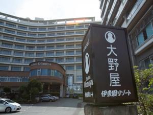 Hotel Oonoya 3*