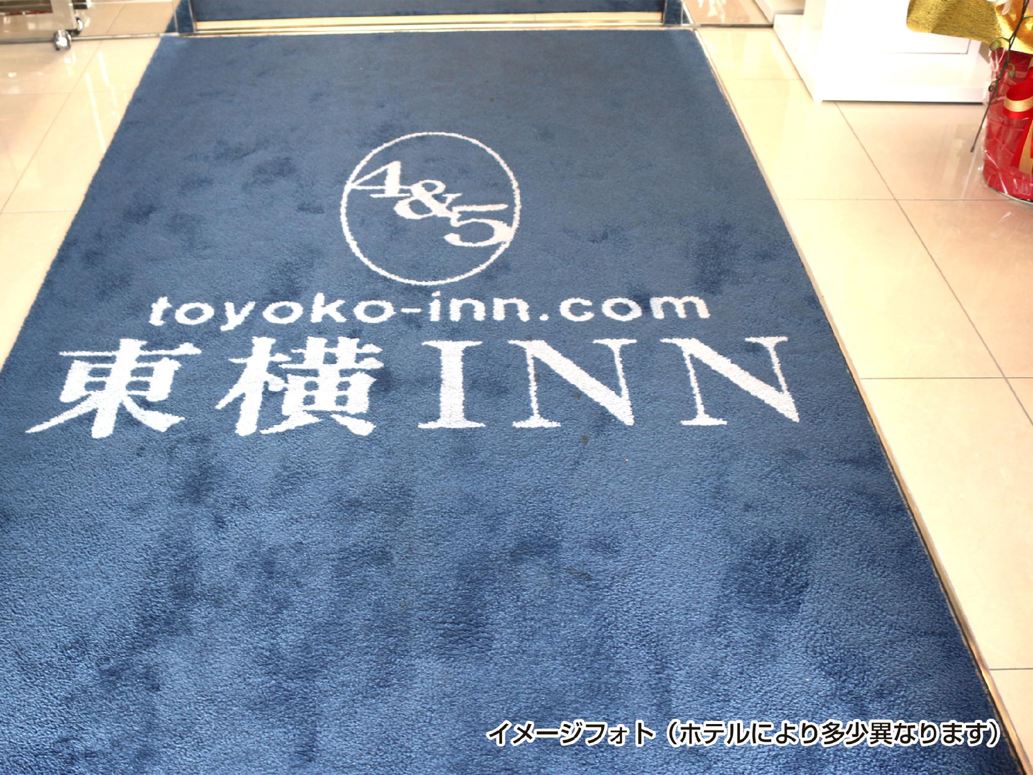 Toyoko Inn Shin-fuji-eki Minami-guchi 2*