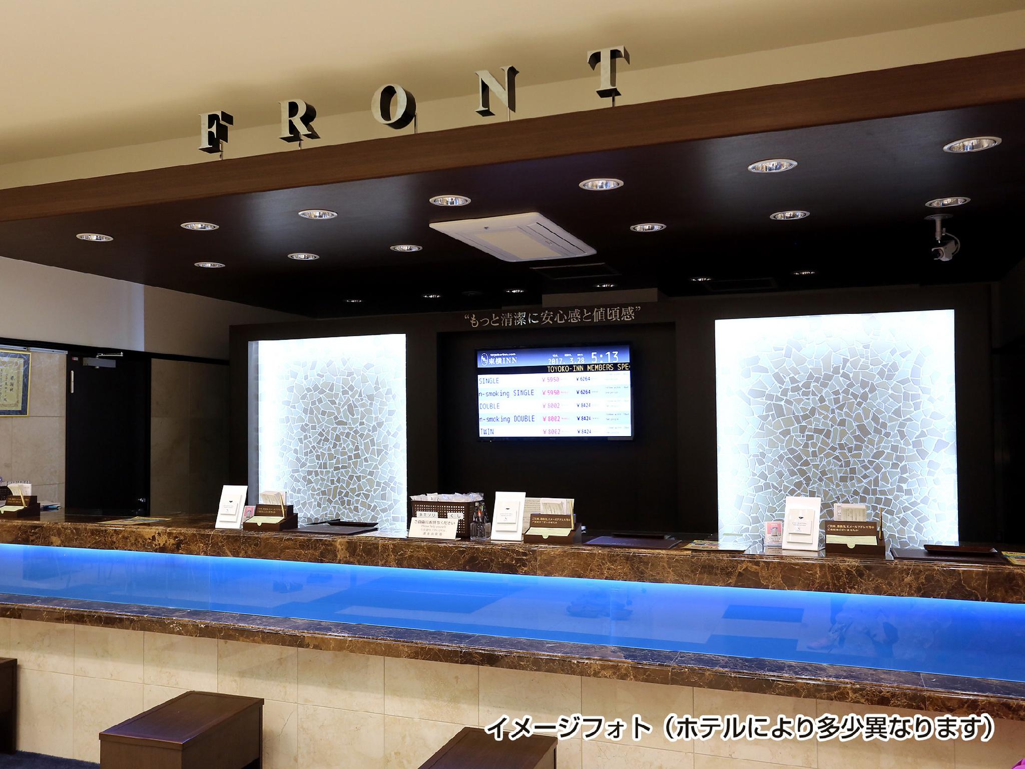 Toyoko Inn Shin-fuji-eki Minami-guchi 2*