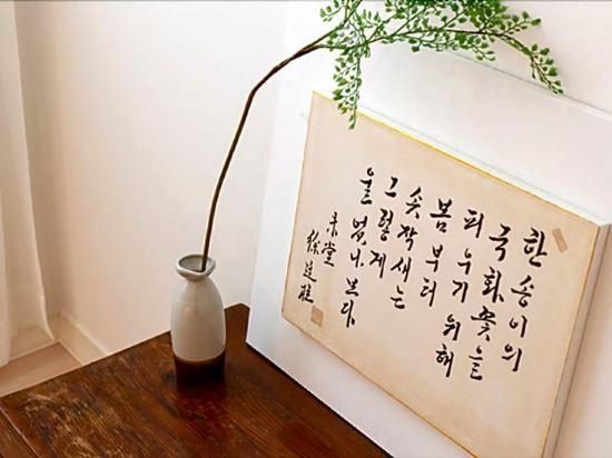 Hotel Kyungsung 2*