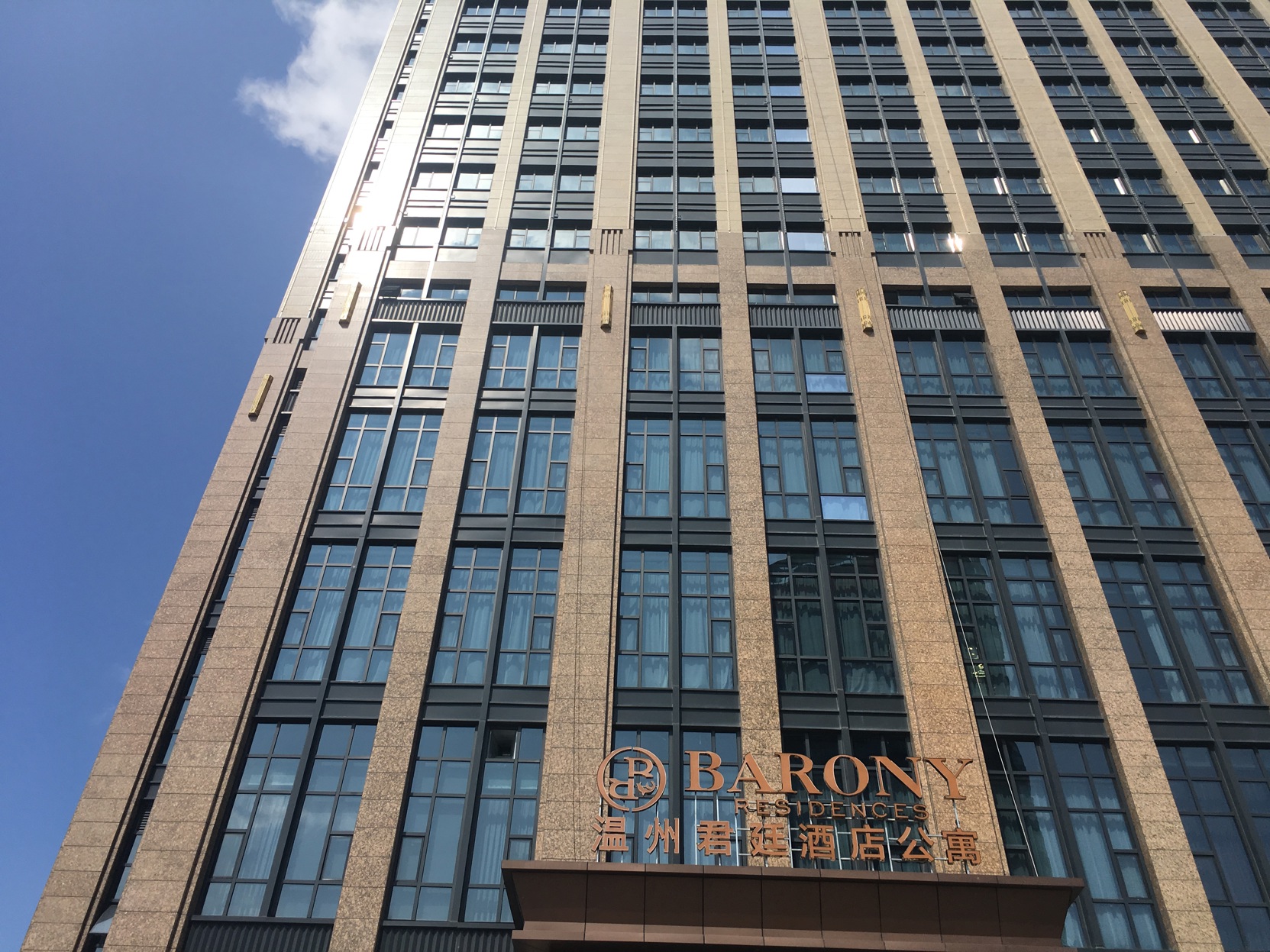 Barony Park Wenzhou 0*