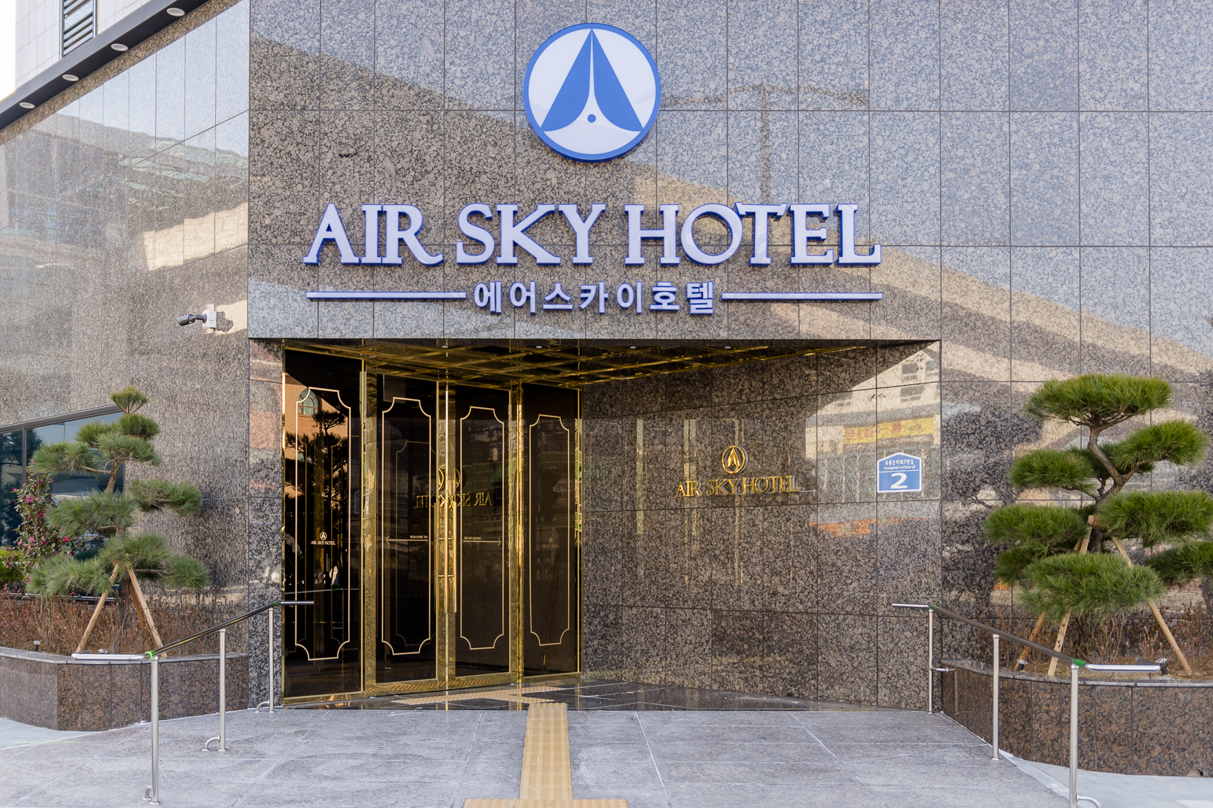 Air Sky Hotel 3*