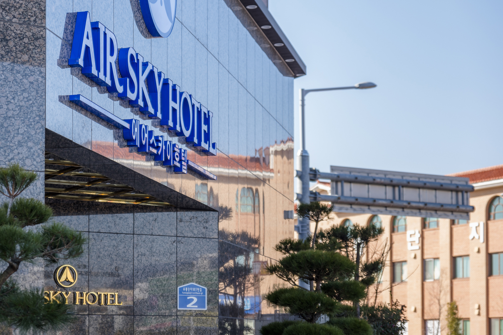 Air Sky Hotel 3*