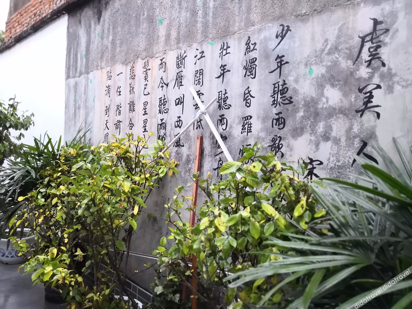 Ting Yutang Homestay 2*