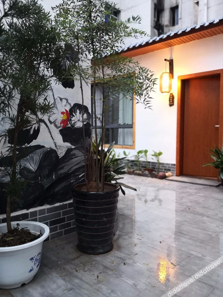 Ting Yutang Homestay 2*