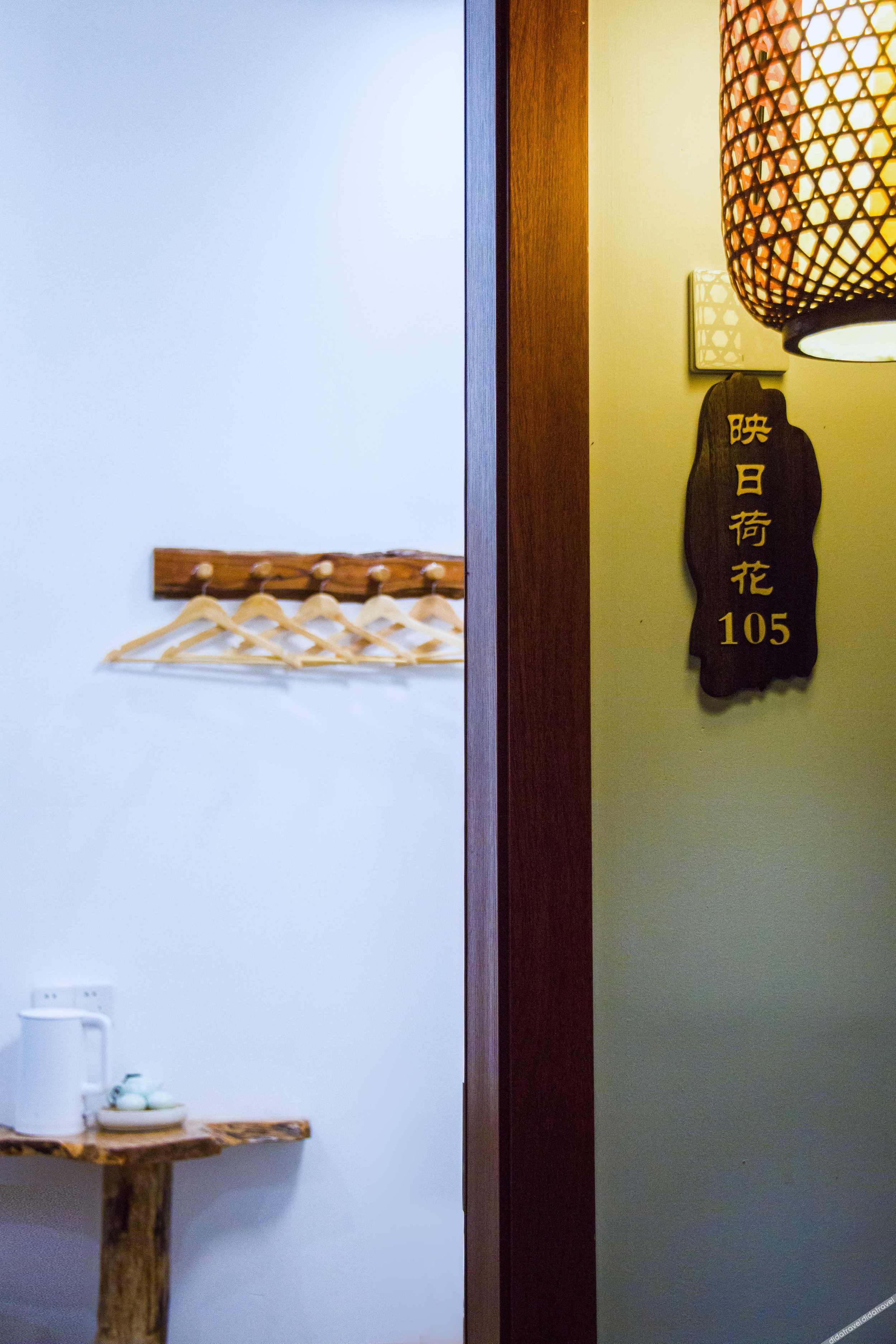 Ting Yutang Homestay 2*