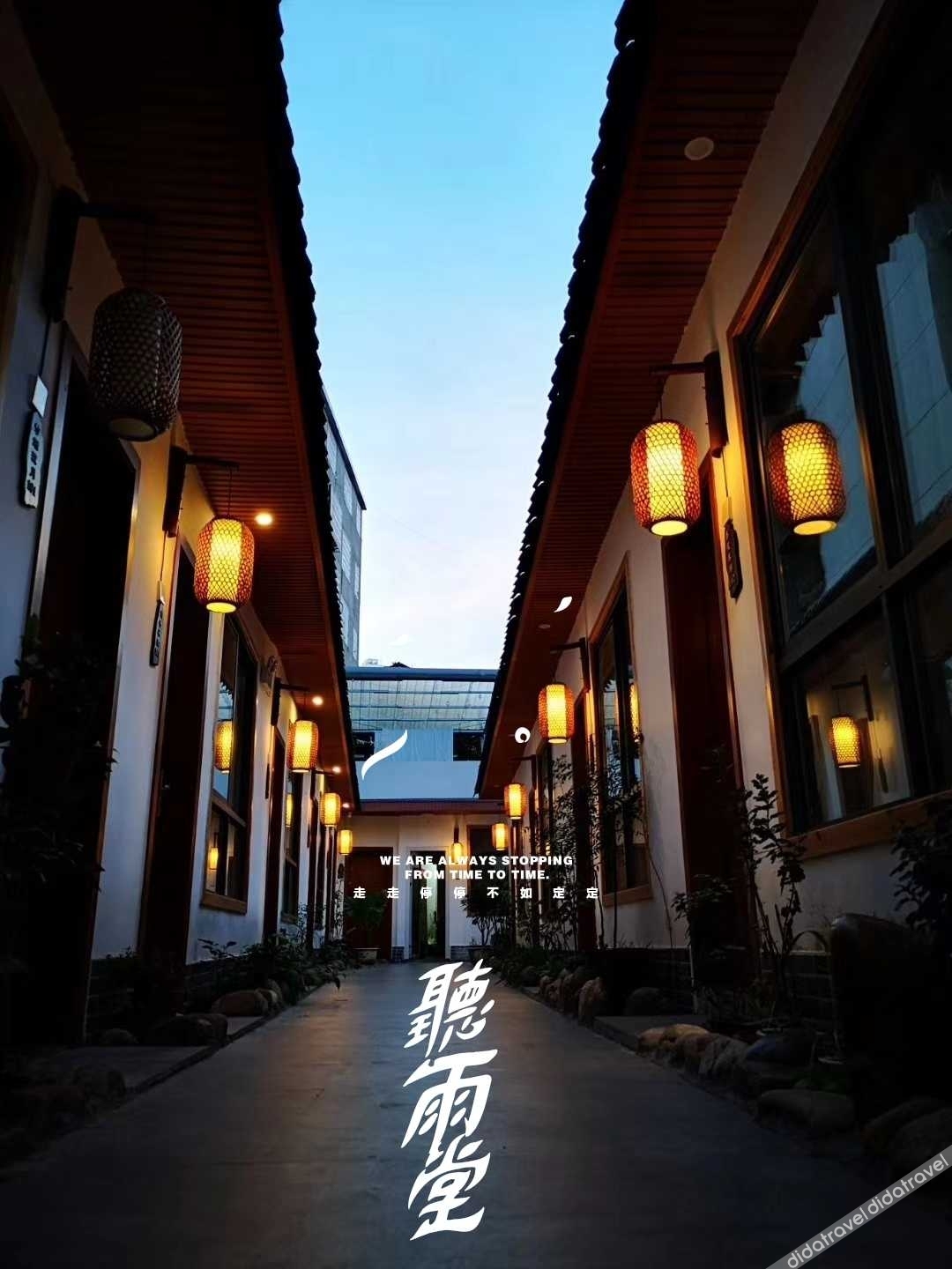 Ting Yutang Homestay 2*