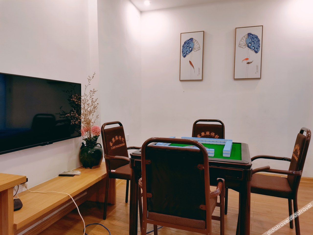 Ting Yutang Homestay 2*