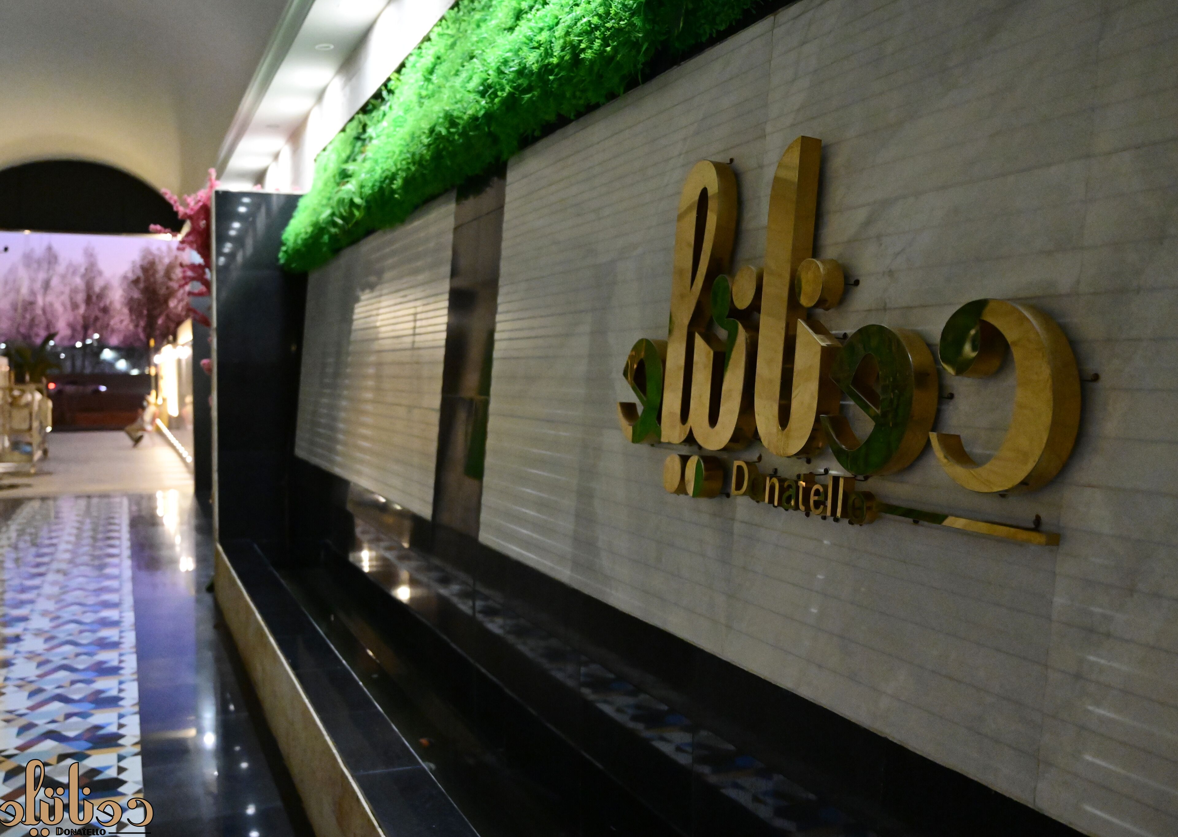 Donatello Hotel Jeddah 4*