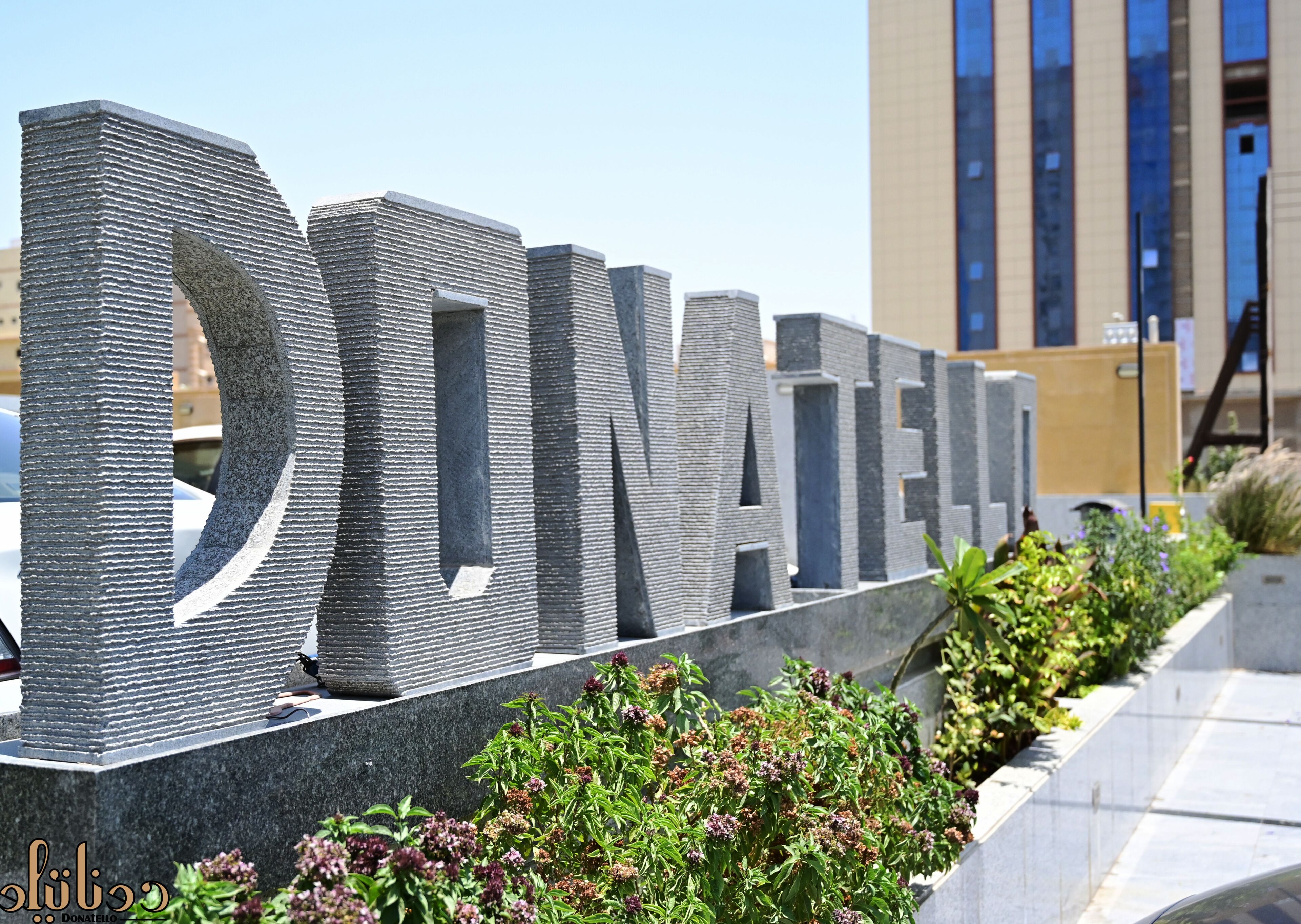 Donatello Hotel Jeddah 4*