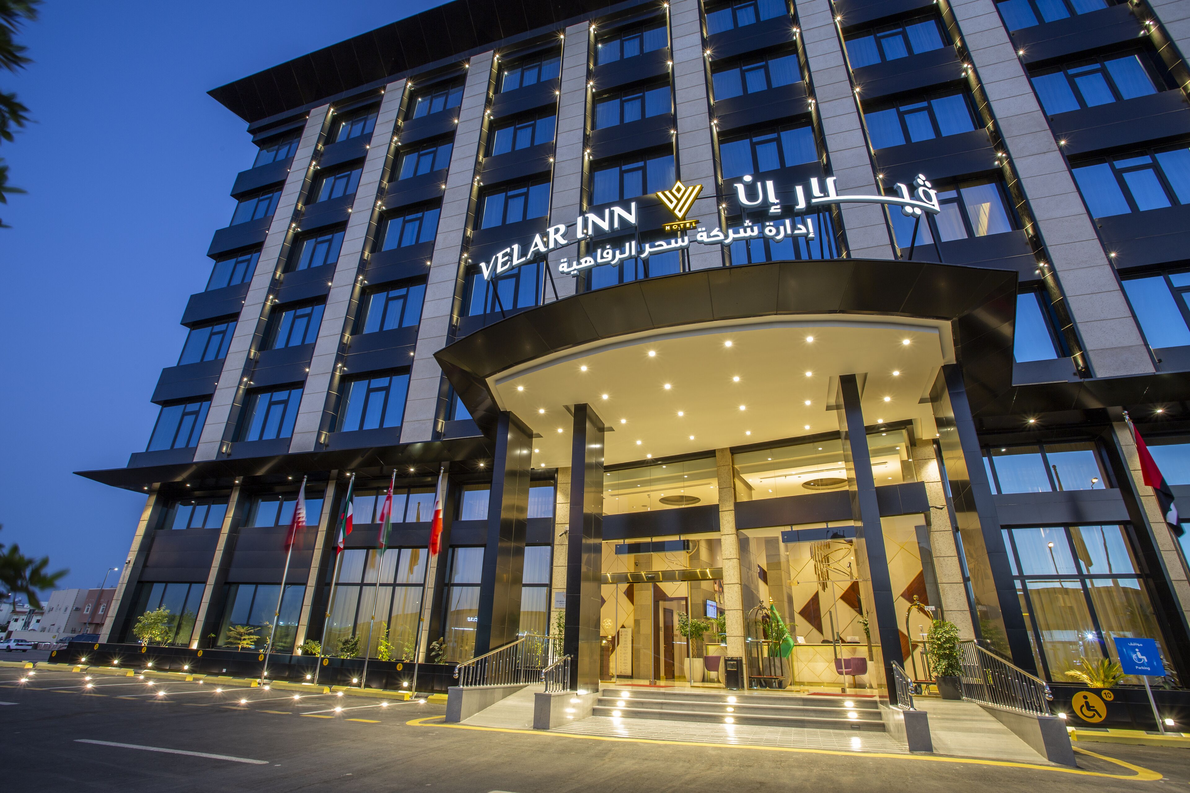 Velar Inn Hotel 4*