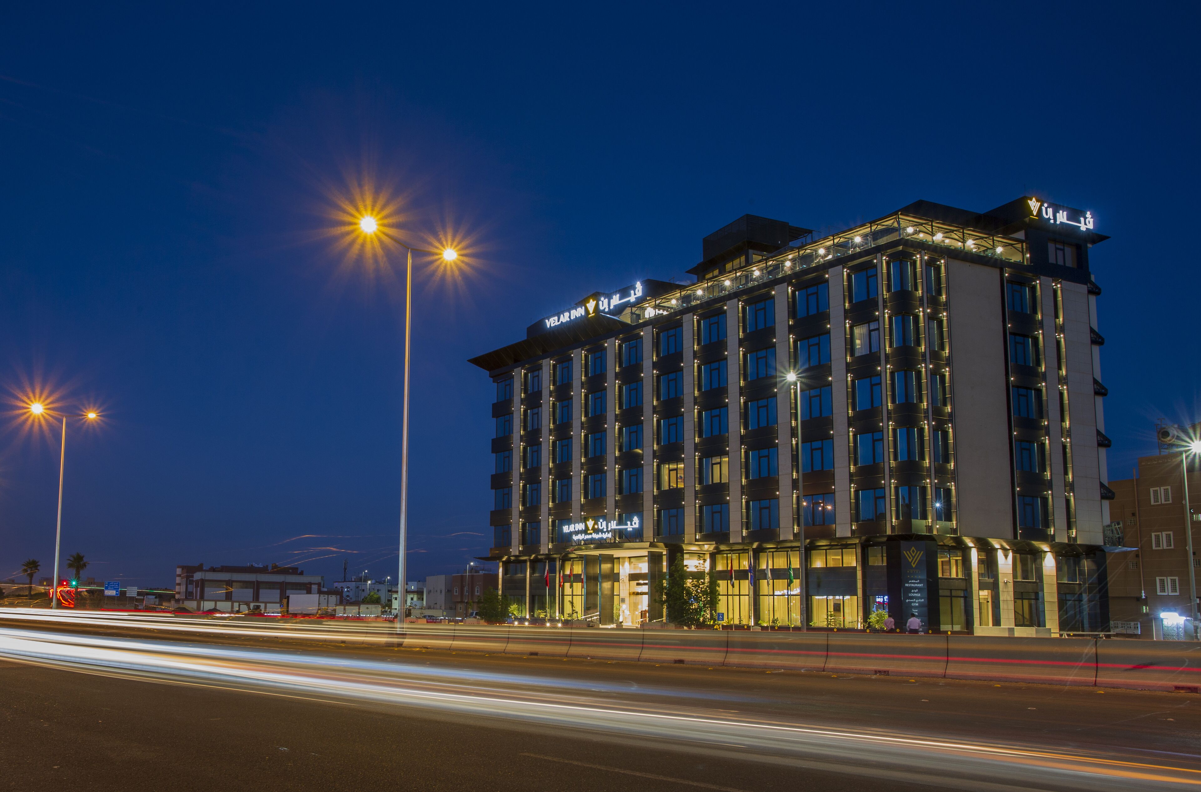 Velar Inn Hotel 4*