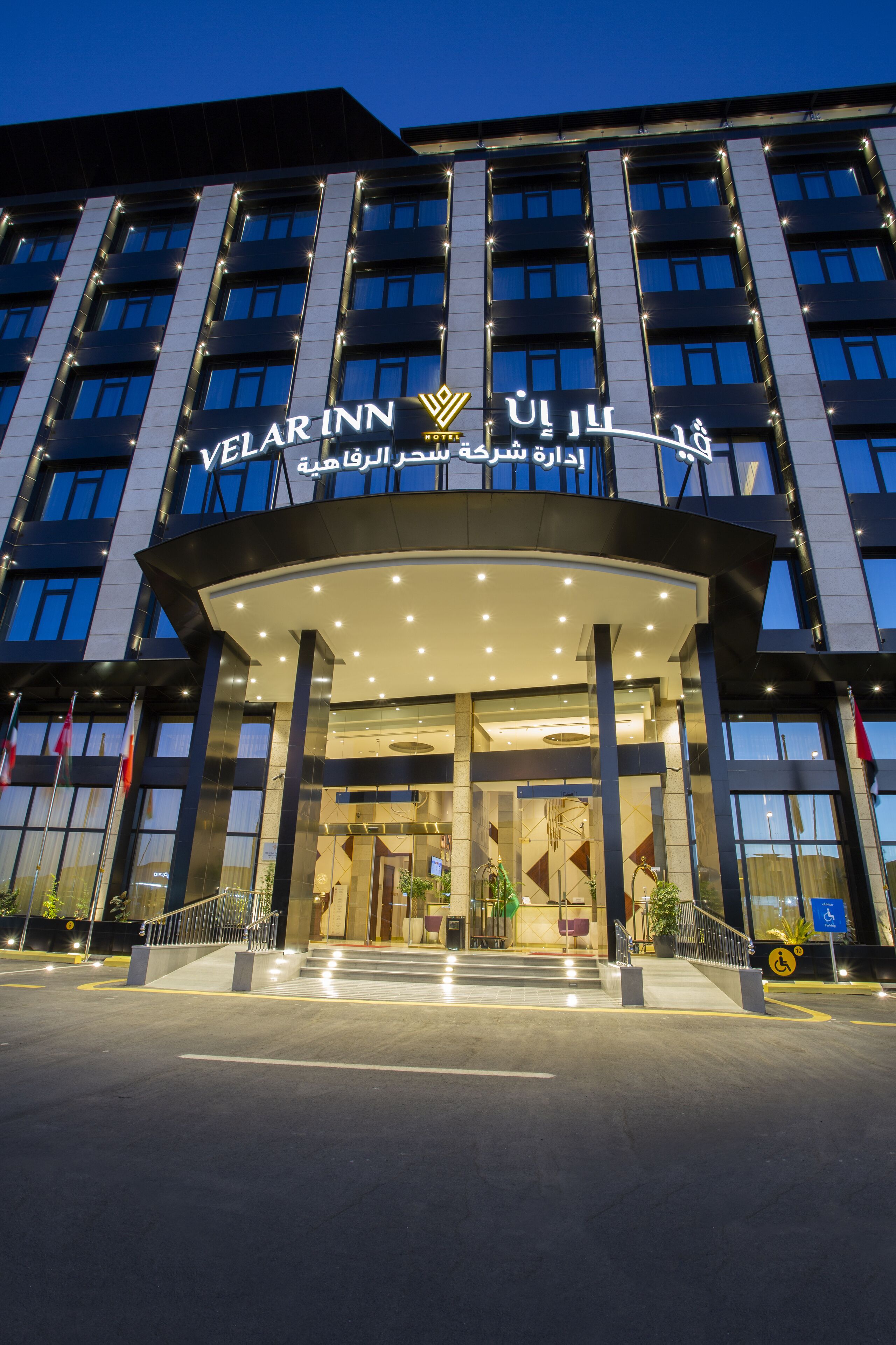 Velar Inn Hotel 4*
