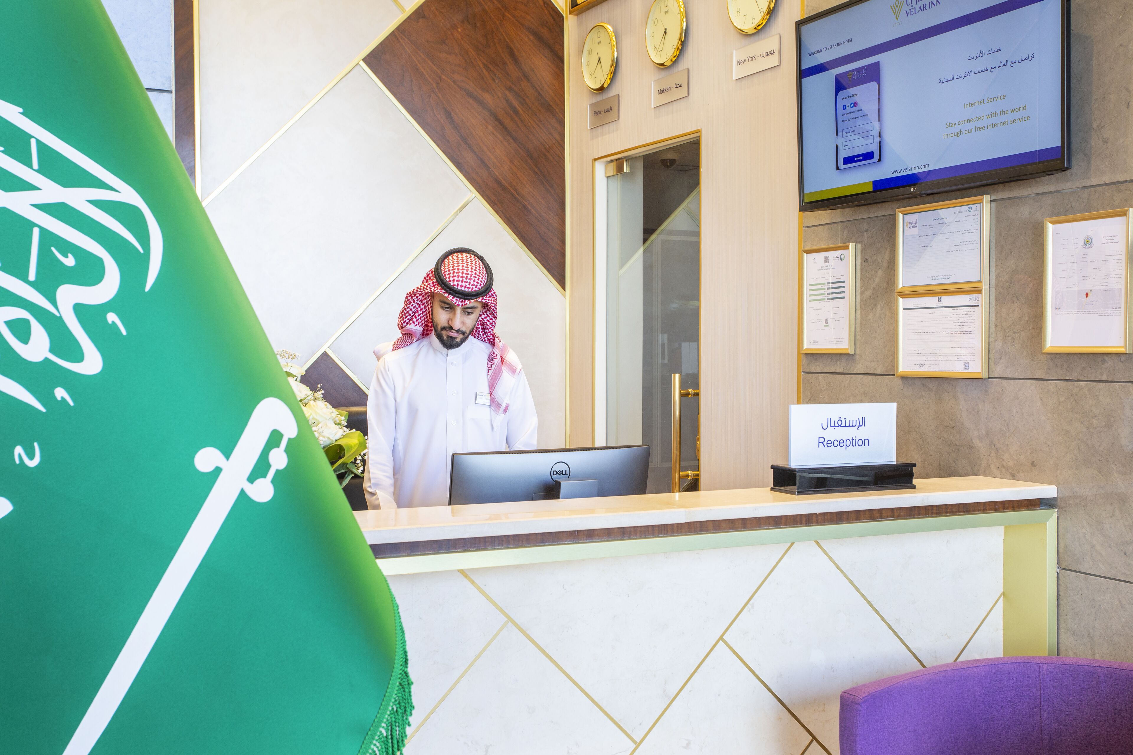 Velar Inn Hotel 4*